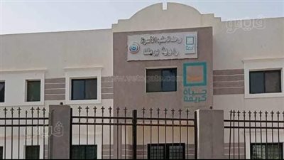 إنشاء وتجديد 5 مستشفيات و26 وحدة صحية ضمن مبادرة 