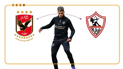 قبل إمام عاشور.. أشهر 5 زملكاوية انتقلوا للأهلي ( إنفوجراف)