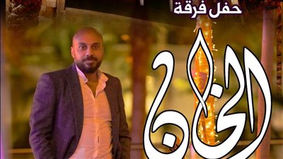 فرقة الخان تتغنى بالأعمال التراثية في حفل بقصر طاز