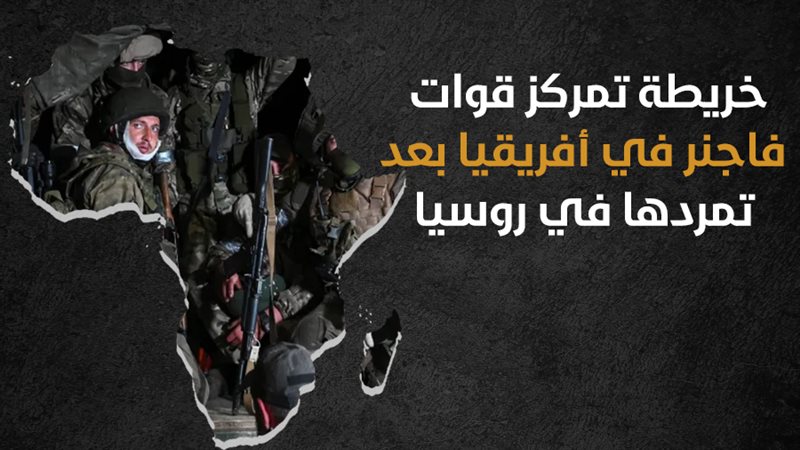 فاجنر، فيتو 