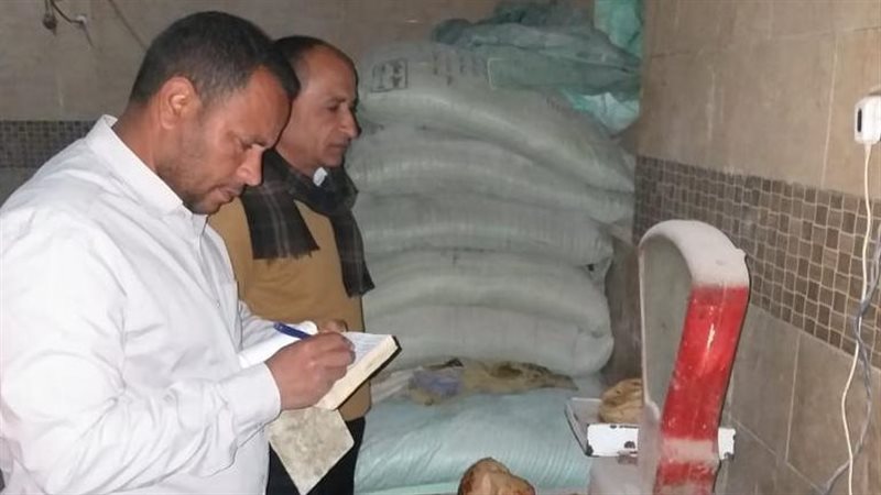 حملة تموينية، فيتو