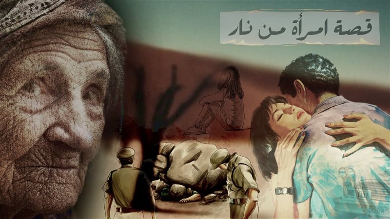 جرائم هزت مصر.. قصة