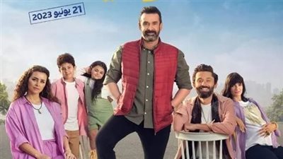 بيت الروبي يتصدر القائمة، تفاصيل إيرادات أفلام السينما