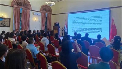 السفارة المصرية في بكين تنظم منتدى التعاون الدولي لفرص الاستثمار 