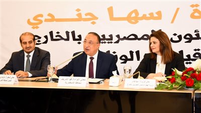 سها جندي تلتقي عددا من المستثمرين ورجال الأعمال البارزين بهدف دعم الاقتصاد المصري 