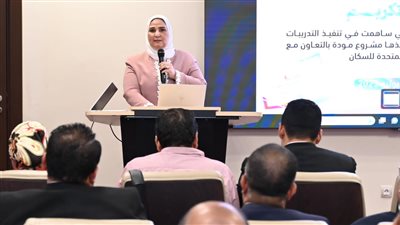 القباج تشهد حفل تكريم مديريات التضامن الاجتماعي الفاعلة في مُبادرة مودة