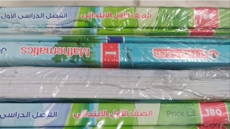 كتب خارجية،فيتو