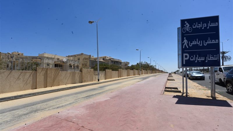 ممشى القاهرة الجديدة،فيتو