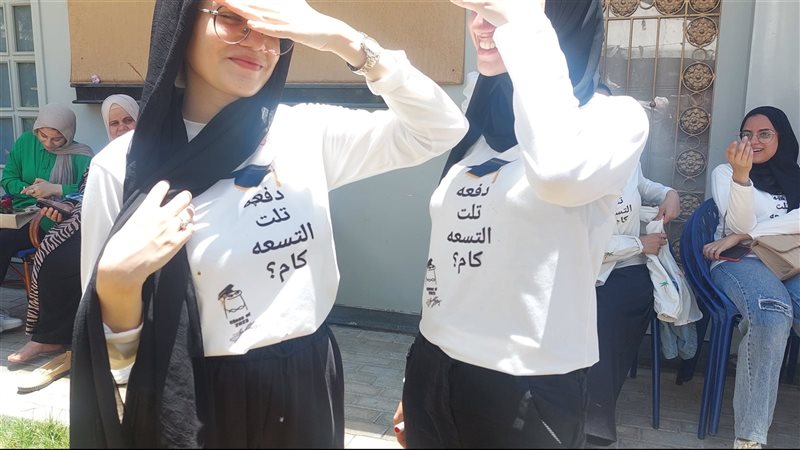 طلاب الثانوية العامة