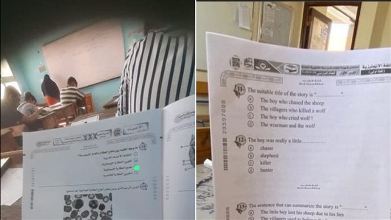 امتحانات الثانوية