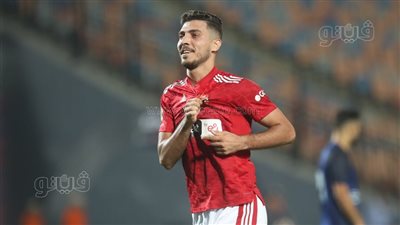 محمد شريف يرفض تجديد عقده مع الأهلي وأفشة يرحب