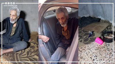 جبروت امرأة وجحود ابنة، إنقاذ مسن حبسته زوجته بمساعدة ابنتها داخل بدروم للاستيلاء على أملاكه (صور)