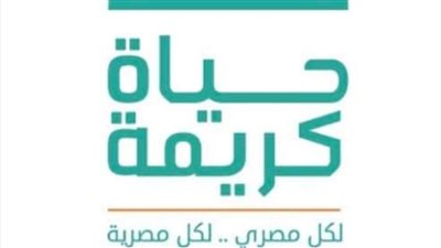  حياة كريمة: 50 ألف جنيه لأسرة كل متوفى في انهيار عقار البحيرة
