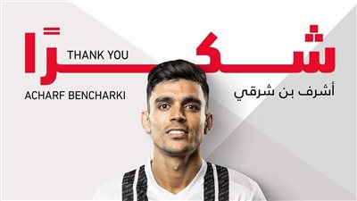 مفاجأة، بن شرقي عرض نفسه على الأهلي، وهذا رد كولر