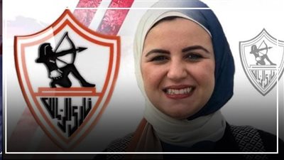 بسنت جوهر تتصدر تويتر بعد مطالبة جماهير الزمالك لها بالاستقالة، ومتابعون: انجزي وفرحي الملايين 
