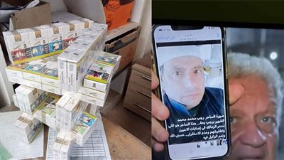 أخبار مصر: حسم سعر سجائر كليوباترا، نداء لشركات المشروبات الغازية بسبب مادة مسرطنة، مرتضى يتهم بحة بتدمير الزمالك والشيخ يرد