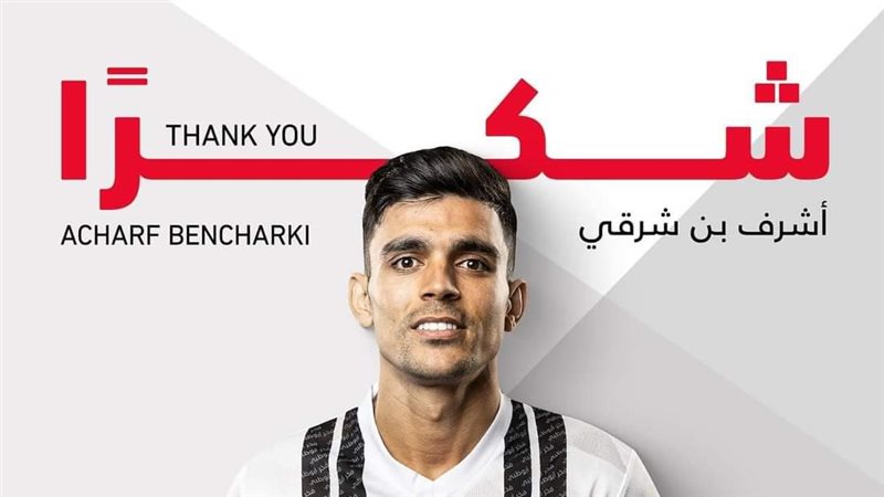 أشرف بن شرقي، فيتو