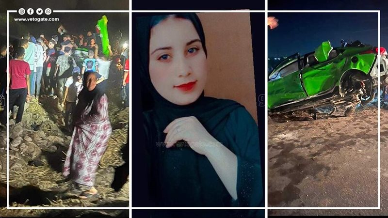 وفاة الضحية الرابعة