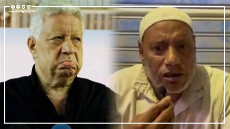 رجب بحة ومرتضى منصور،فيتو