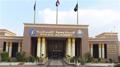 الإعلان عن قبول دفعة جديدة بكلية الشرطة غدًا 