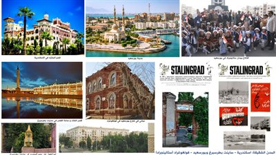 مدينة روسية تعتزم تنظيم فعاليات ثقافية ورياضية مع الإسكندرية