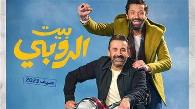 إيرادات السينما المصرية، بيت الروبي في المقدمة والبعبع ثانيًا 