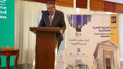 رئيس تجارية الإسكندرية: مصر أصبحت مركزًا إقليميًا للكهرباء والغاز لشرق البحر الأبيض