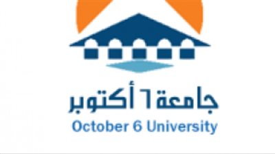 تنسيق الجامعات 2023، مصروفات جامعة 6 أكتوبر الخاصة للعام الدراسي 2023/ 2024