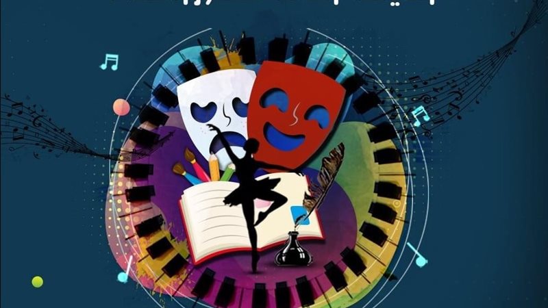 فعاليات قصور الثقافة،