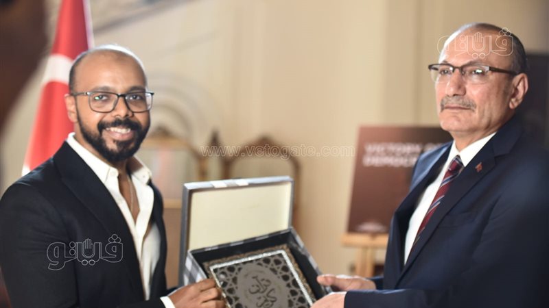 السفير التركي، فيتو