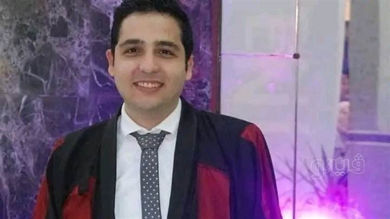 طبيب الساحل المجني