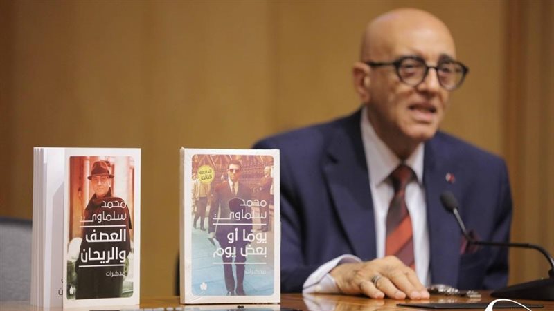 محمد سلماوي في ضيافة