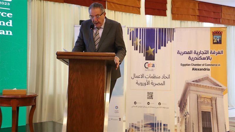 رئيس تجارية الإسكندرية،