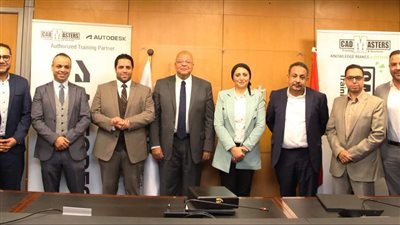 تحديث الصناعة يجدد بروتوكول تعاون في مجالات تكنولوجيا البرامج الهندسية والتصميمات للمجتمع الصناعي