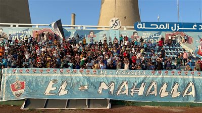 غضب جماهير غزل المحلة بعد هبوط الفريق (فيديو)