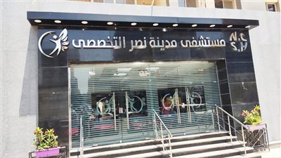 جحافل النمل تسيطر على العناية المركزة بمستشفى مدينة نصر التخصصي.. وسعفان يكتفي بهذا الإجراء