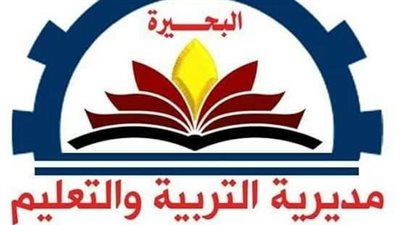 تعليم البحيرة لفيتو: قرار تطبيق البوكليت بامتحانات الإعدادية خلال أيام