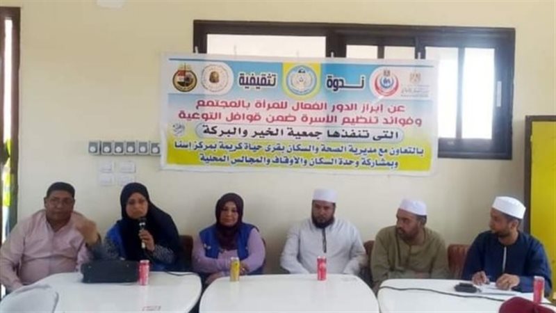 جانب من تنفيذ المبادرات،فيتو