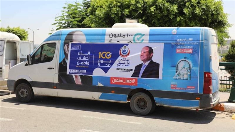 مبادرة 100 يوم صحة