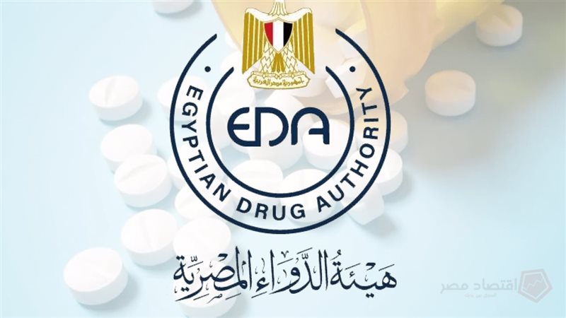 هيئة الدواء المصرية،فيتو