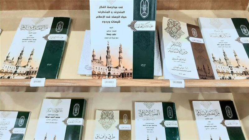 مشاركة الأزهر الشريف
