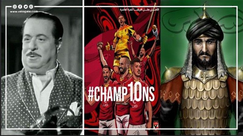 أحداث 17 يوليو، فيتو