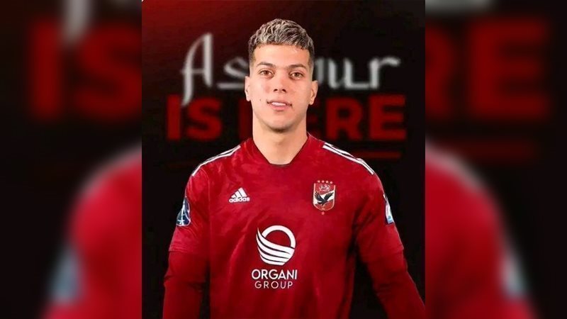 امام عاشور لاعب ميتلاند