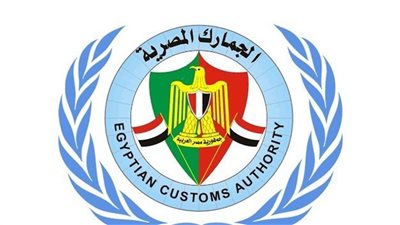 الجمارك توجه ضربة موجعة لبعض الشركات العاملة بنظام السماح المؤقت 