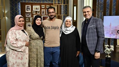 برنامج واحد من الناس يعيد أم إلى أسرتها بعد غياب 37 عاما 