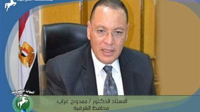 إحالة 59 موظفا للتحقيق بديرب نجم في الشرقية 