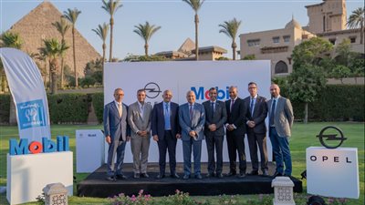 أوبل توقع اتفاق تعاون مع إكسون موبيل مصر