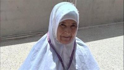 الحاجة برنية، حكاية مسنة ليبية فقدت خلال مناسك الحج