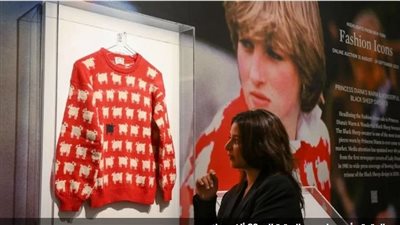 بمبلغ خيالي، سترة الخروف الأسود للأميرة ديانا للبيع في مزاد علني 