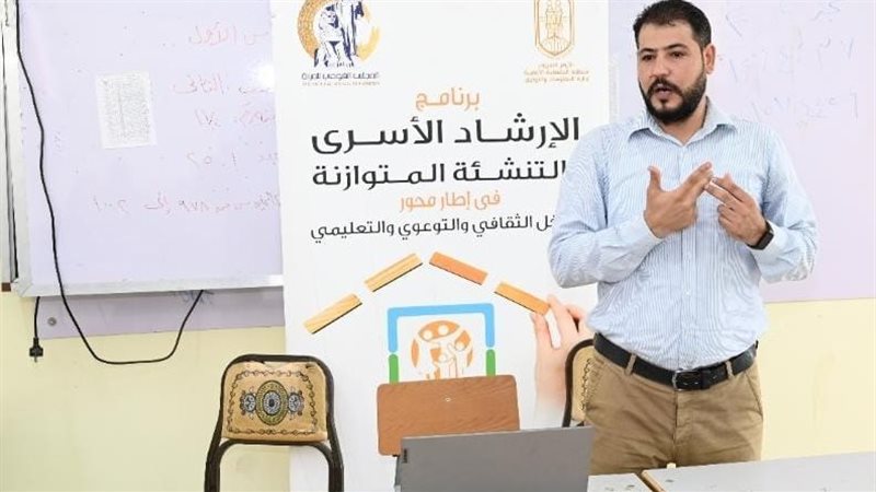 المجلس القومي للمرأة،